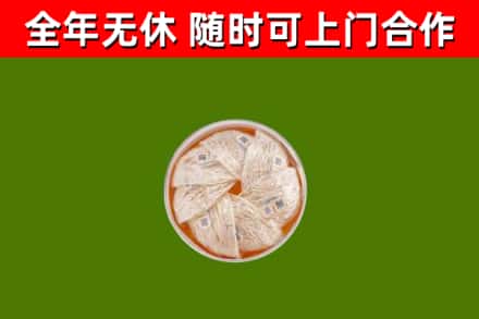 肥乡回收燕窝价格