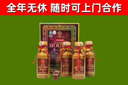 肥乡回收50年份茅台
