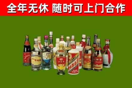 肥乡烟酒回收老白酒.jpg