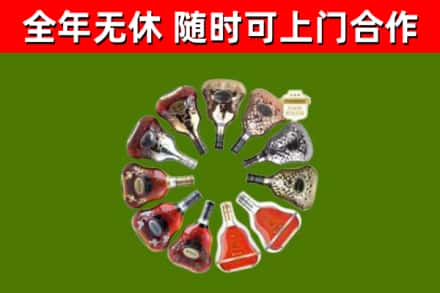肥乡回收XO